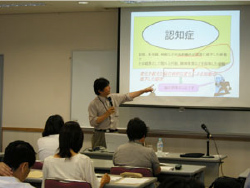 平成２３年９月８日「 認知症新薬のメリット・デメリット」についてセミナーを開催