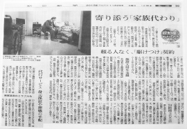 平成25年11月29日