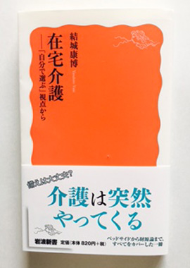 平成27年8月20日発行