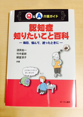 平成28年3月1日発行